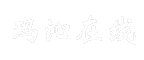 玛沁在线